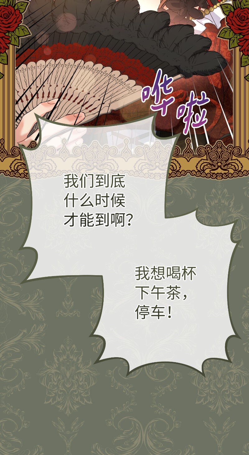 10 让她如愿以偿109