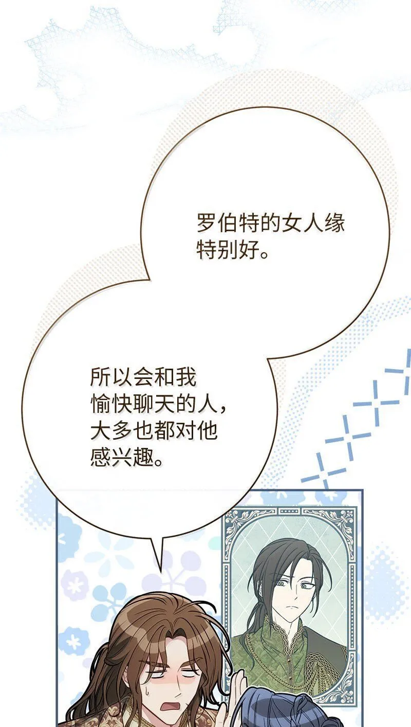 130 街头约会64