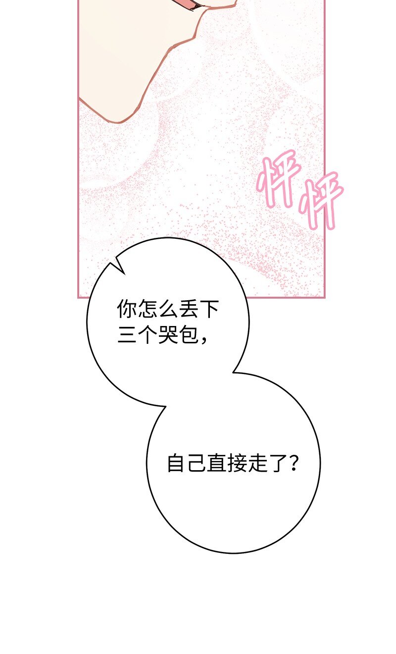 28 一家人和解126