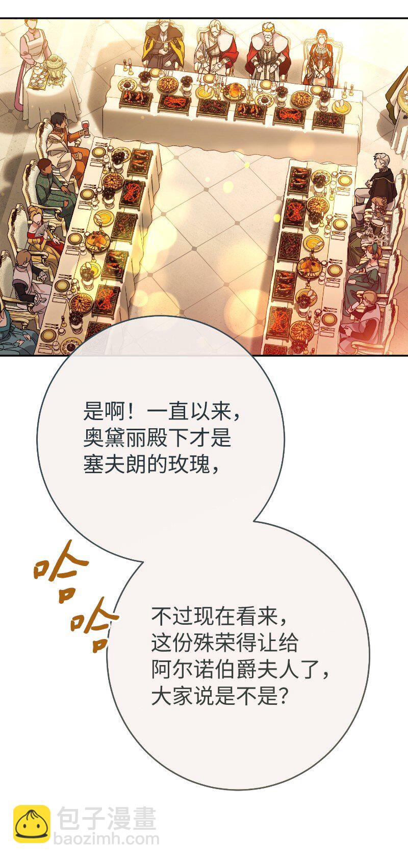 50 暗流涌动57
