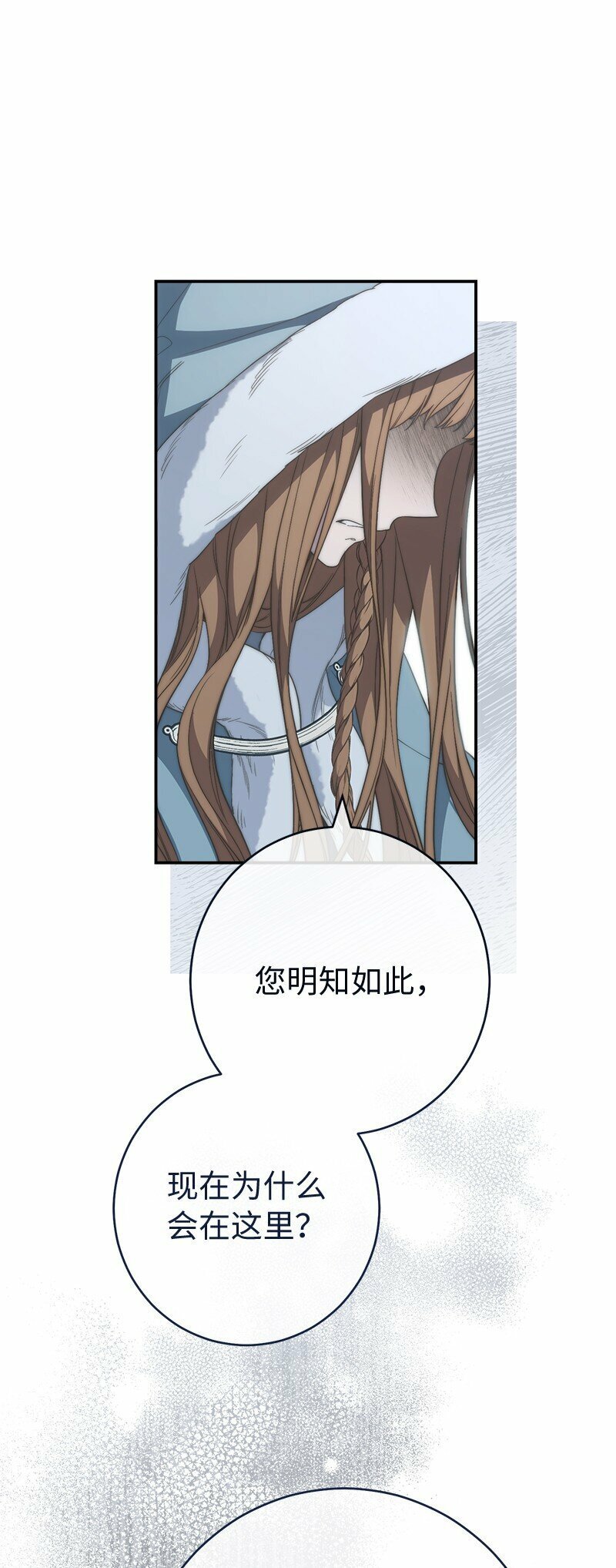 74 只有我能做的事38