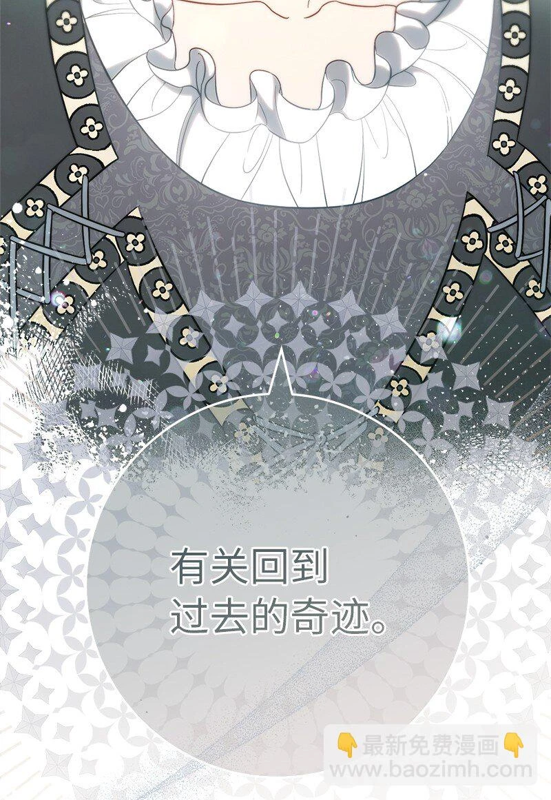 61 回到过去的奇迹104