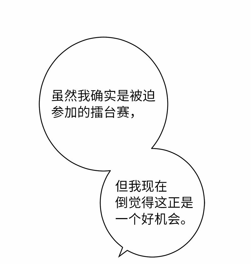35 若即若离的心92