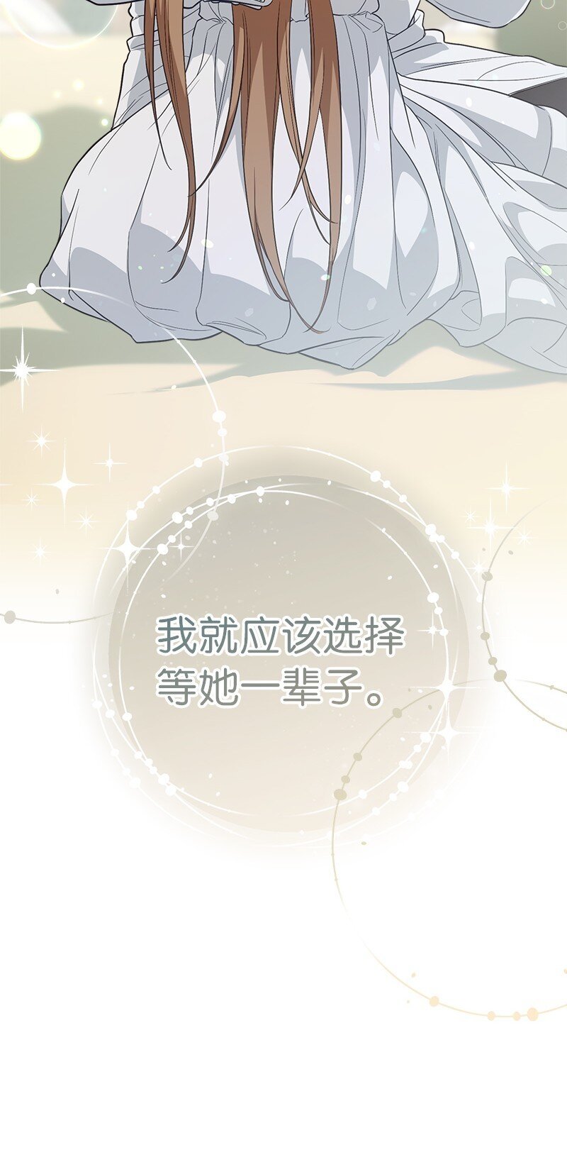 68 他的决心88