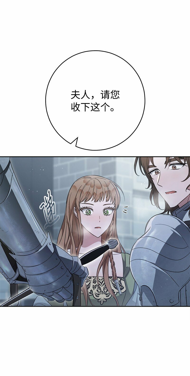 69 情投意合65