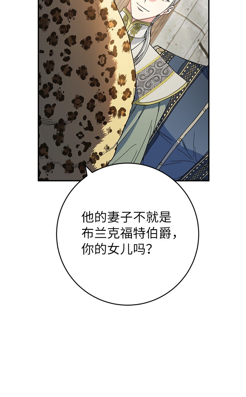 19 布兰克福特16