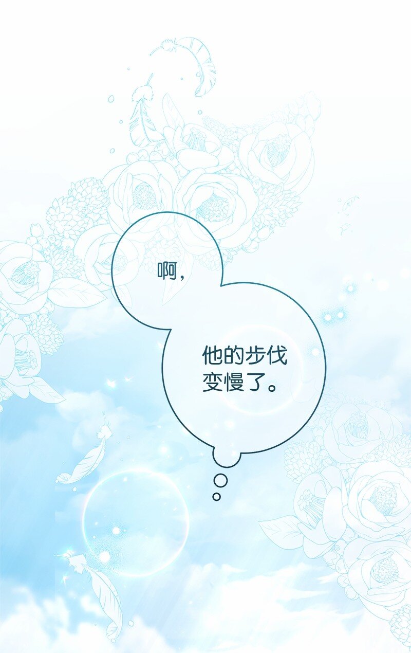 17 兑现承诺95