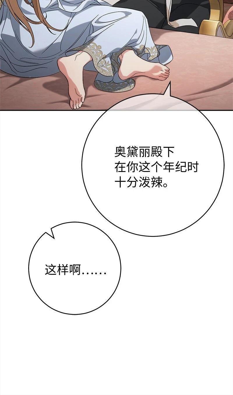 60 神的旨意64