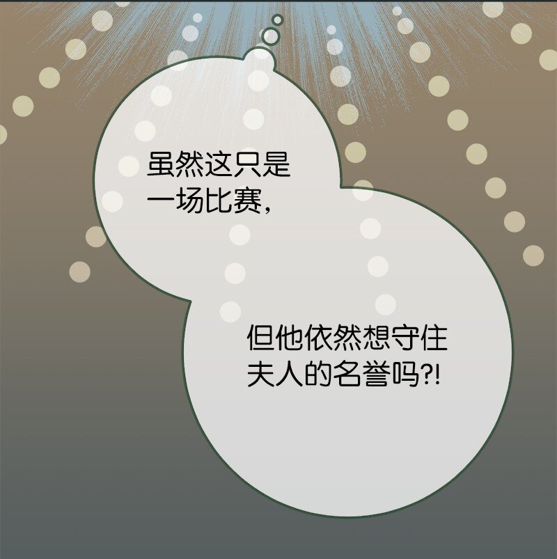 42 负伤与噩梦32