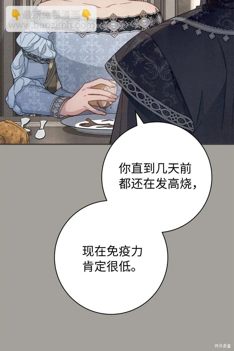 第104话28