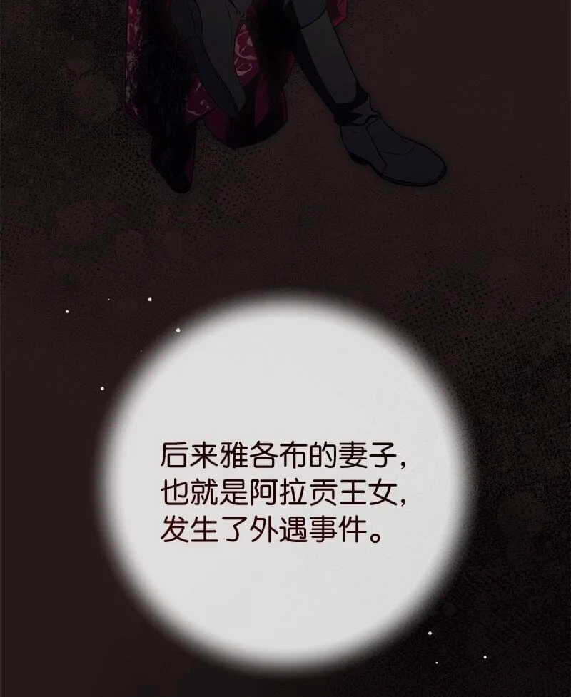 127 教廷的内应35
