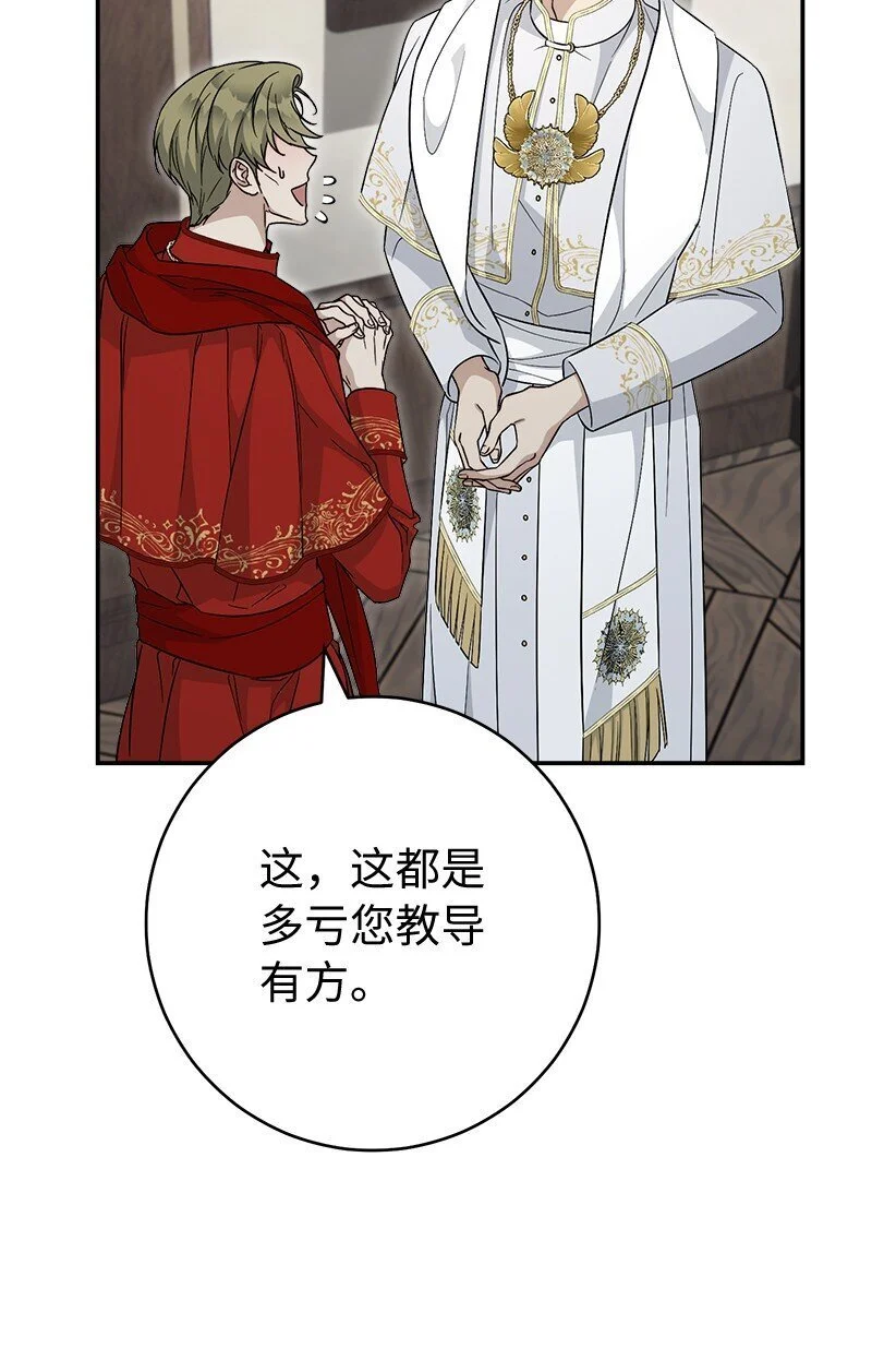 93 圣人的奇迹15