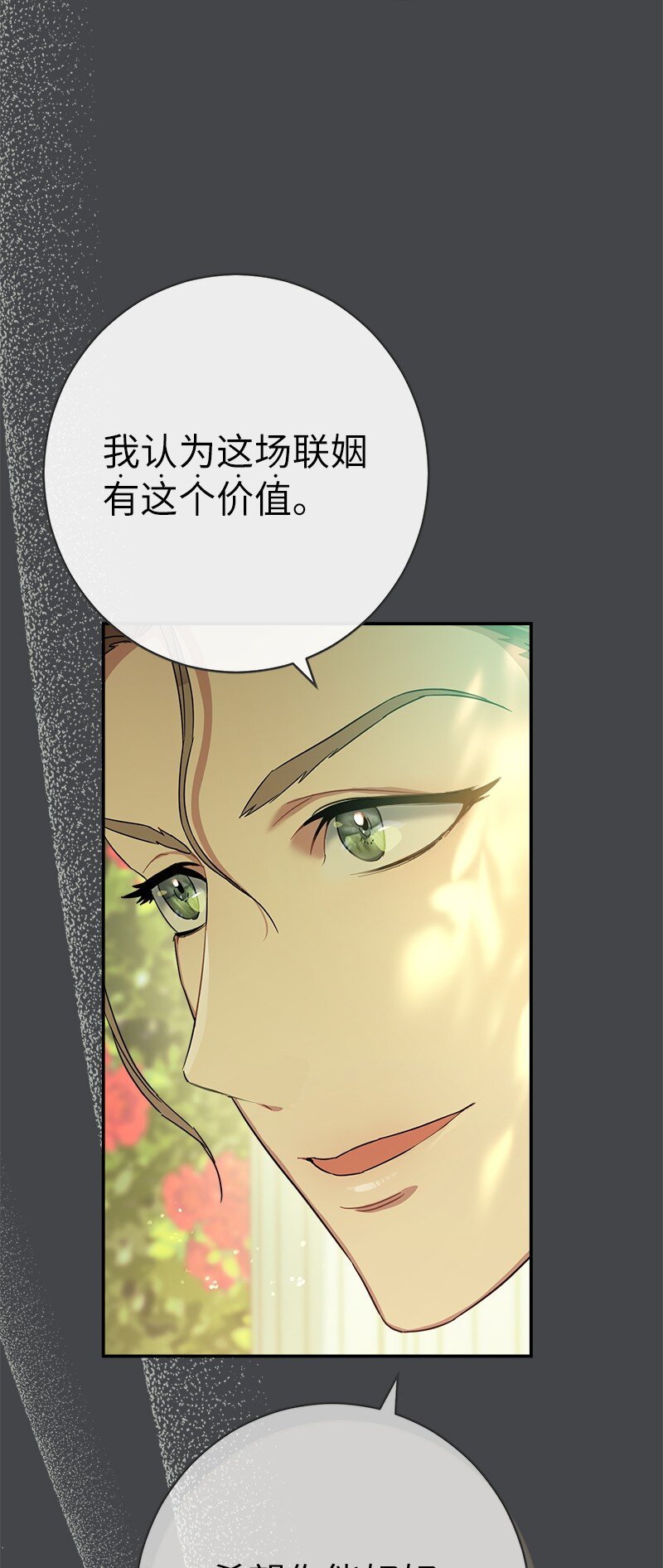 07 她的价值70