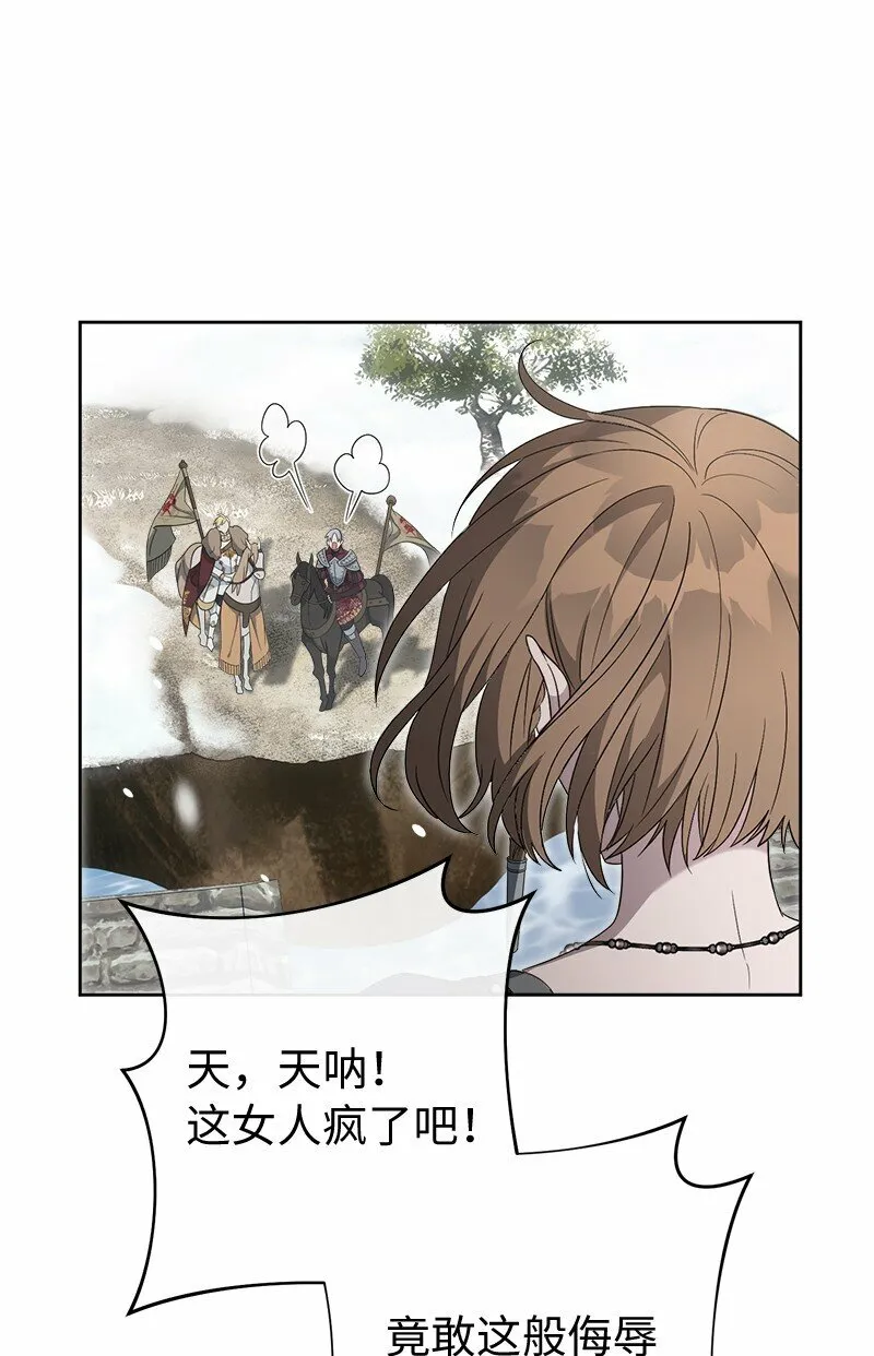 79 消息3