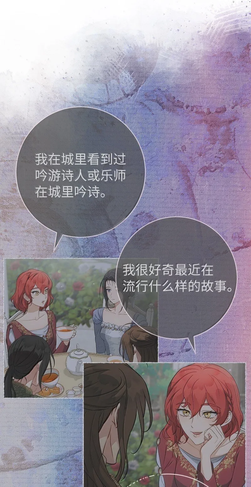 129 另有目的85