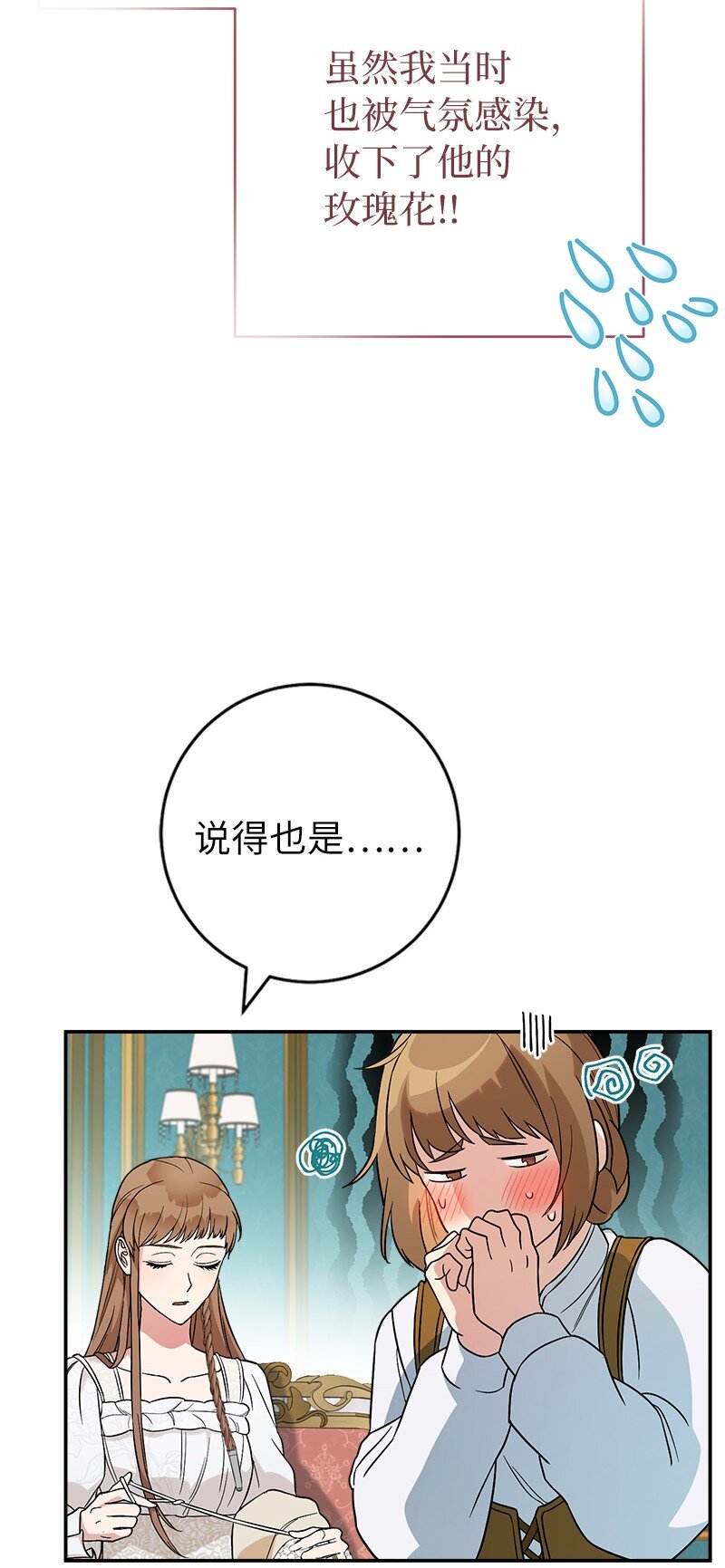41 都听你的82