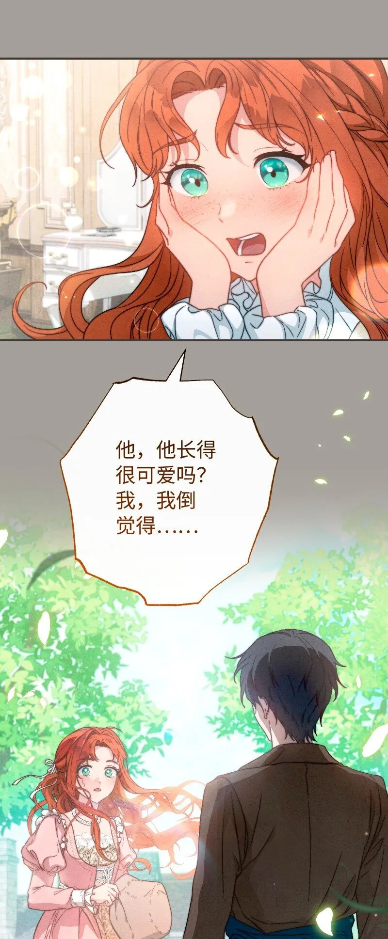 106 早就爱上你44