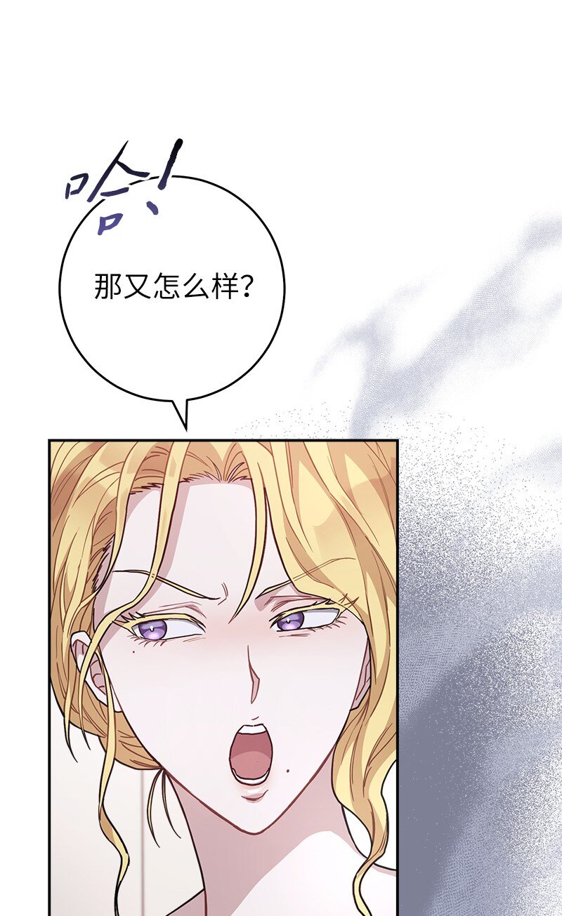 04 夫人的变化101