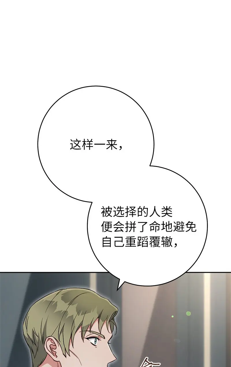 62 圣人33