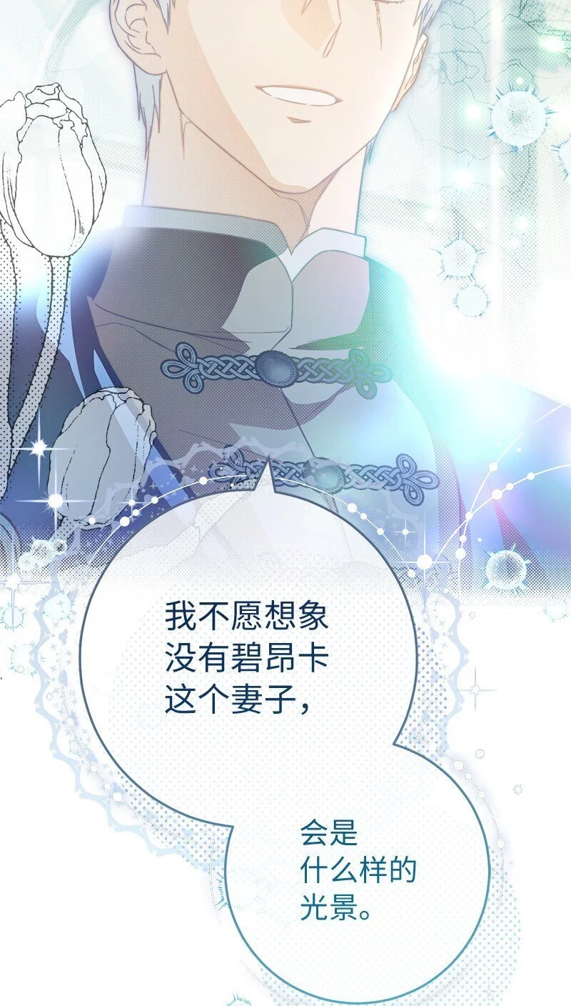 89 敢作敢当77