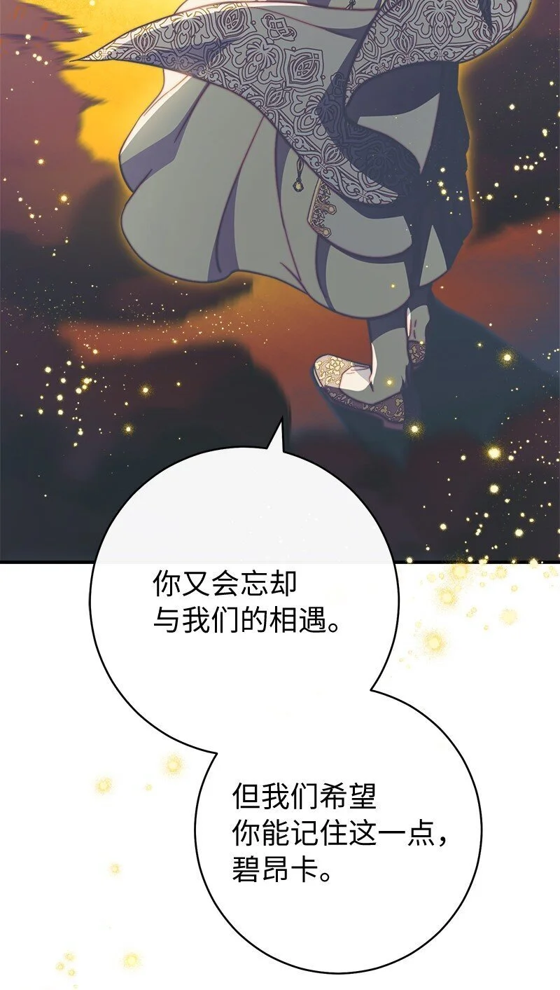 94 奇迹100