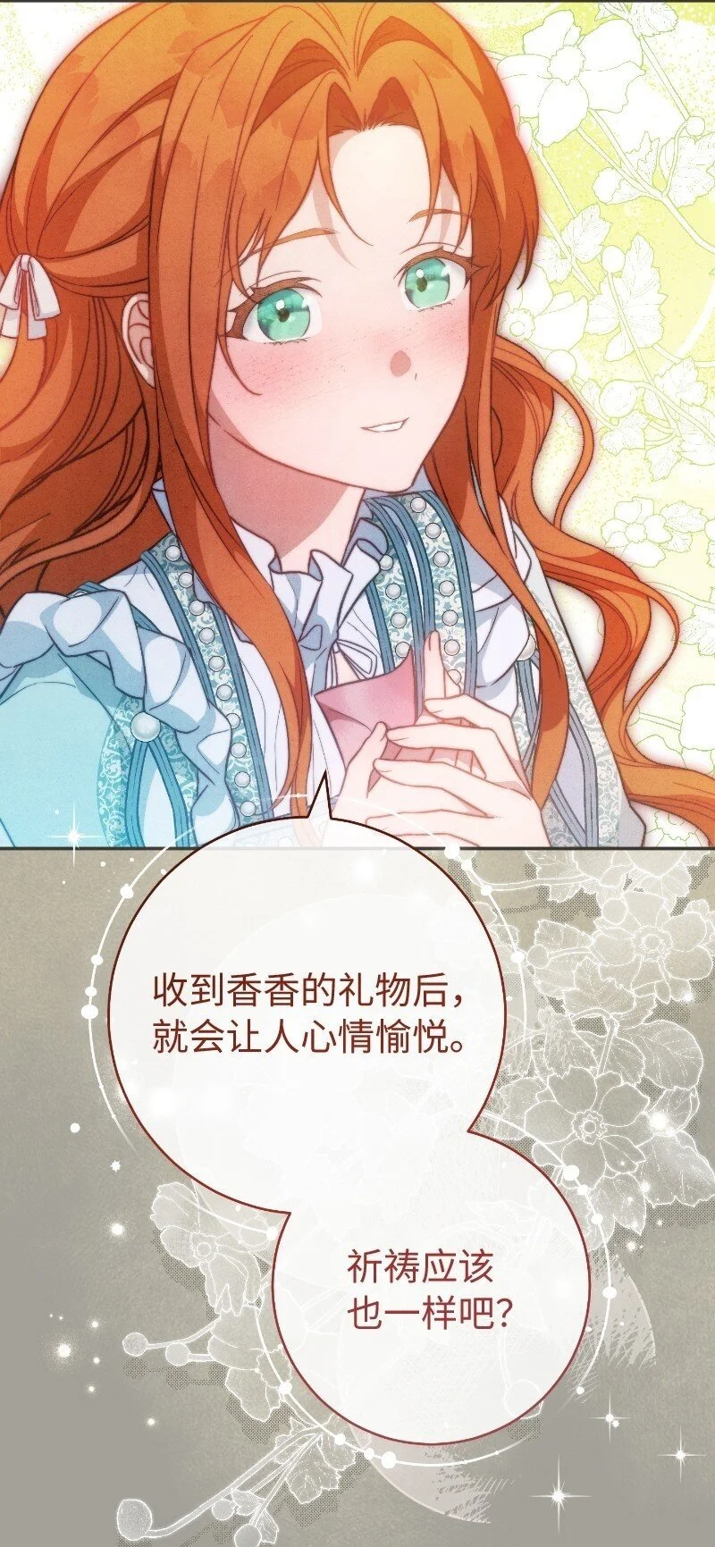 96 他们故事的开始63