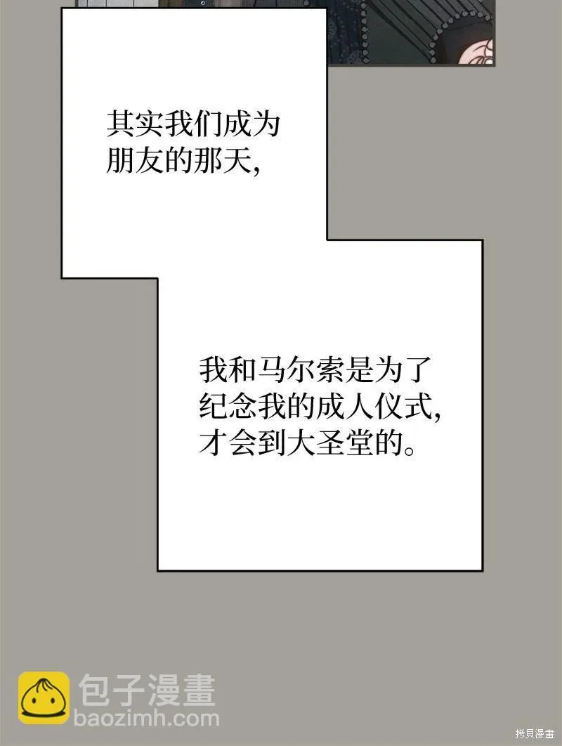 第109话43