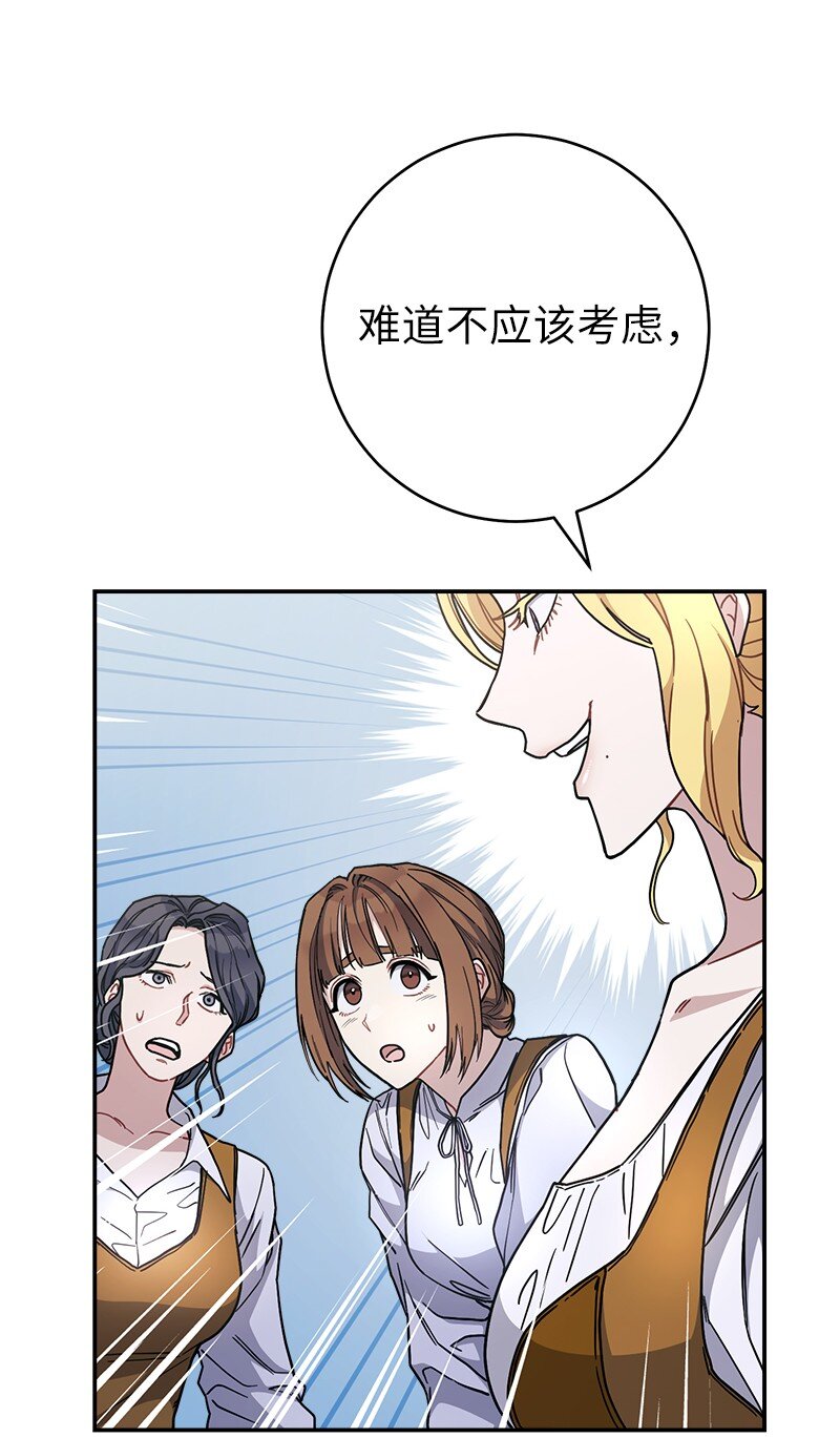 04 夫人的变化98