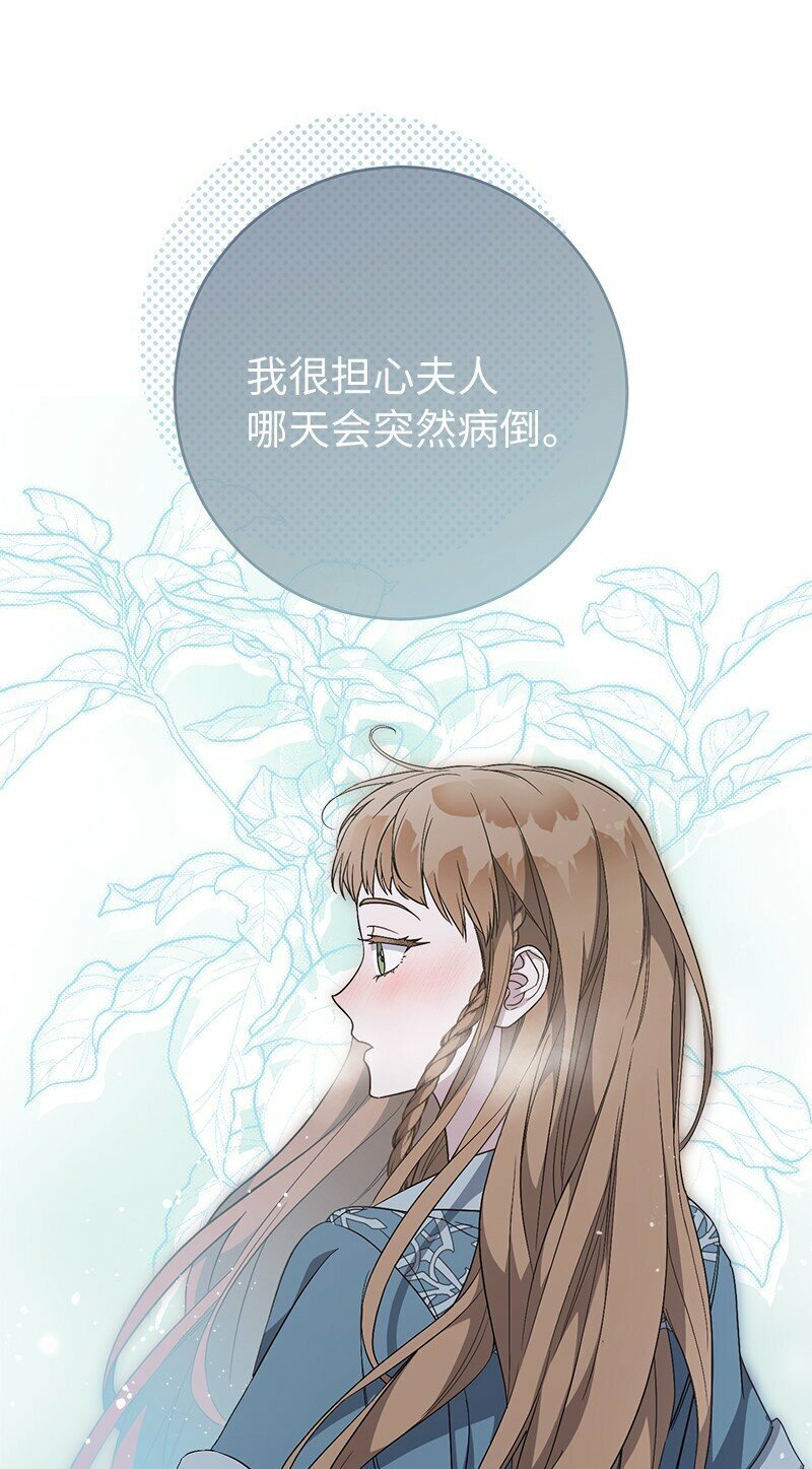 72 杳无音讯53