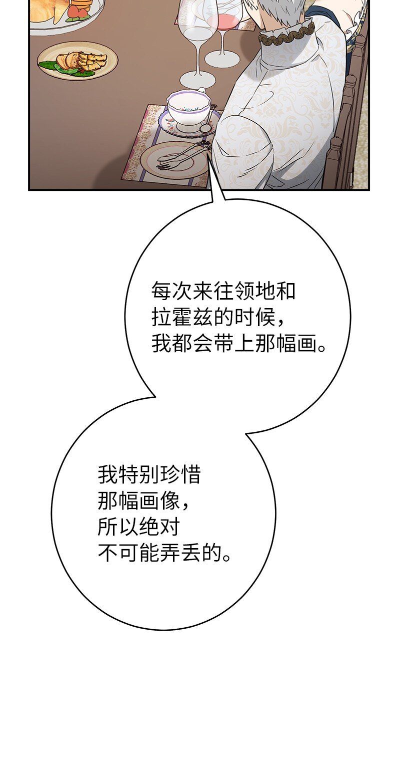 29 家人间的晚餐58