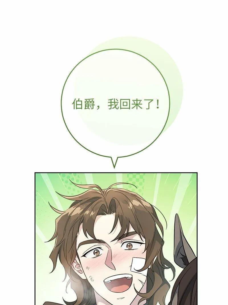 79 消息71