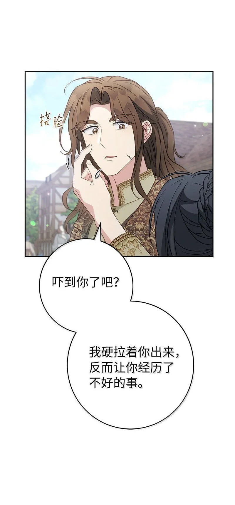 130 街头约会43