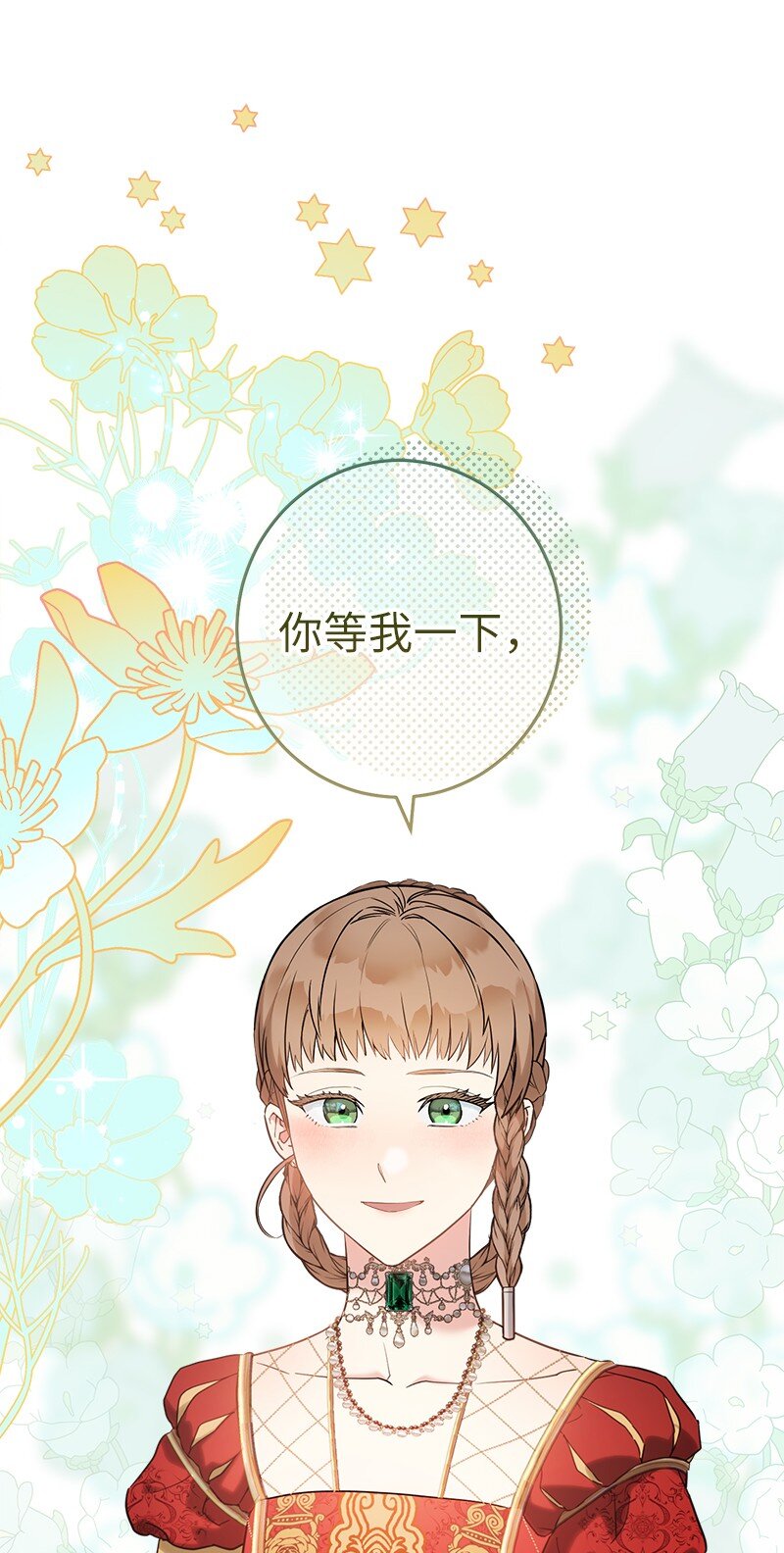 33 狭路相逢97