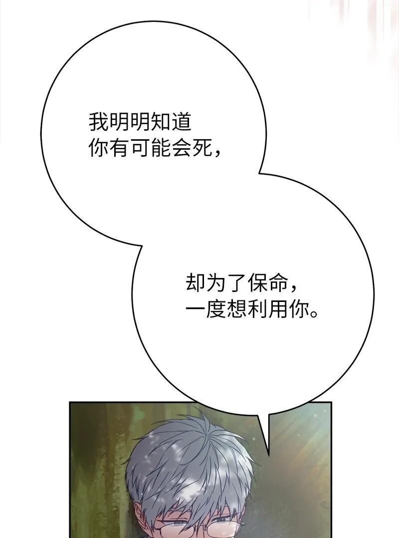 108 下跪23