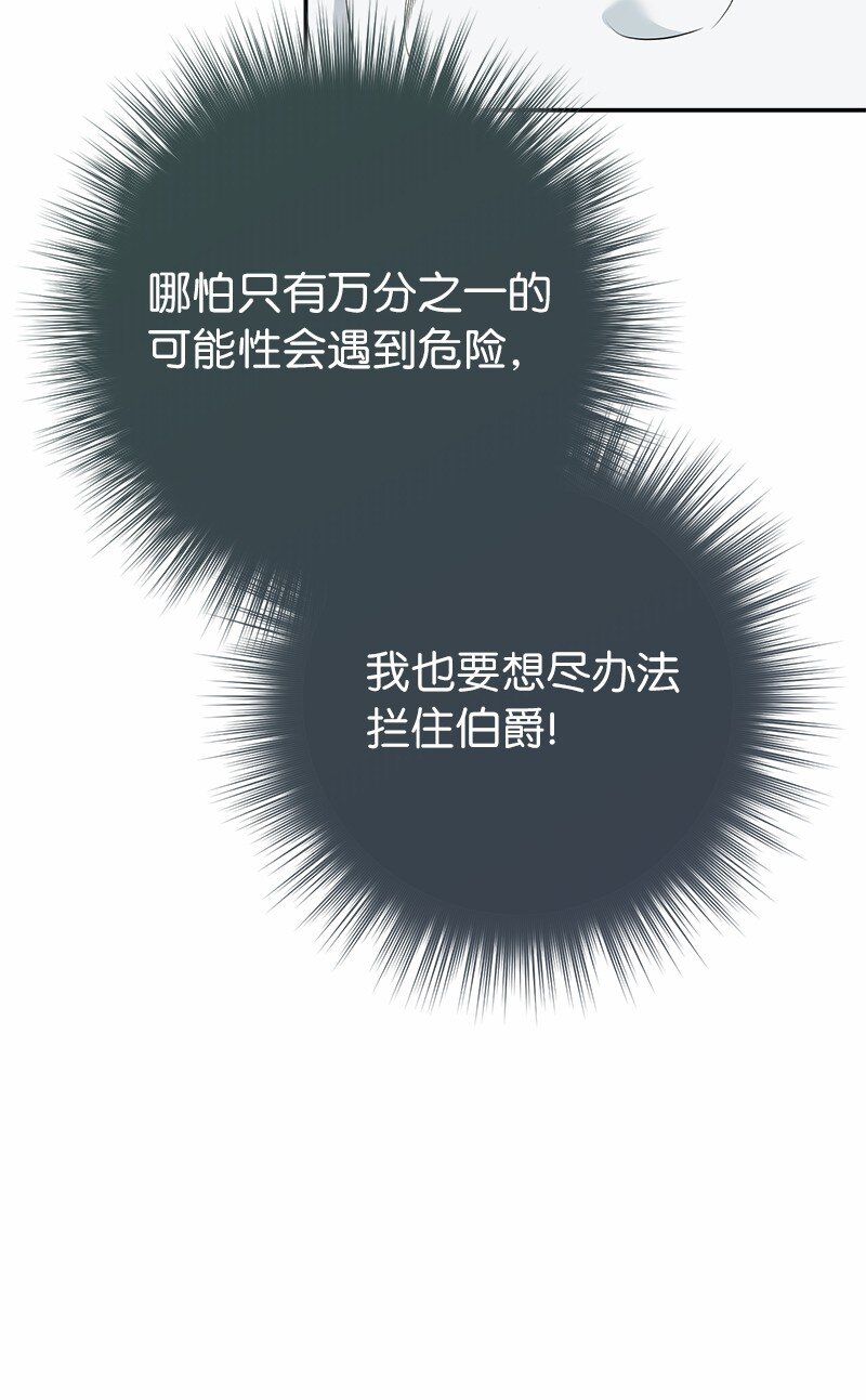 35 若即若离的心8