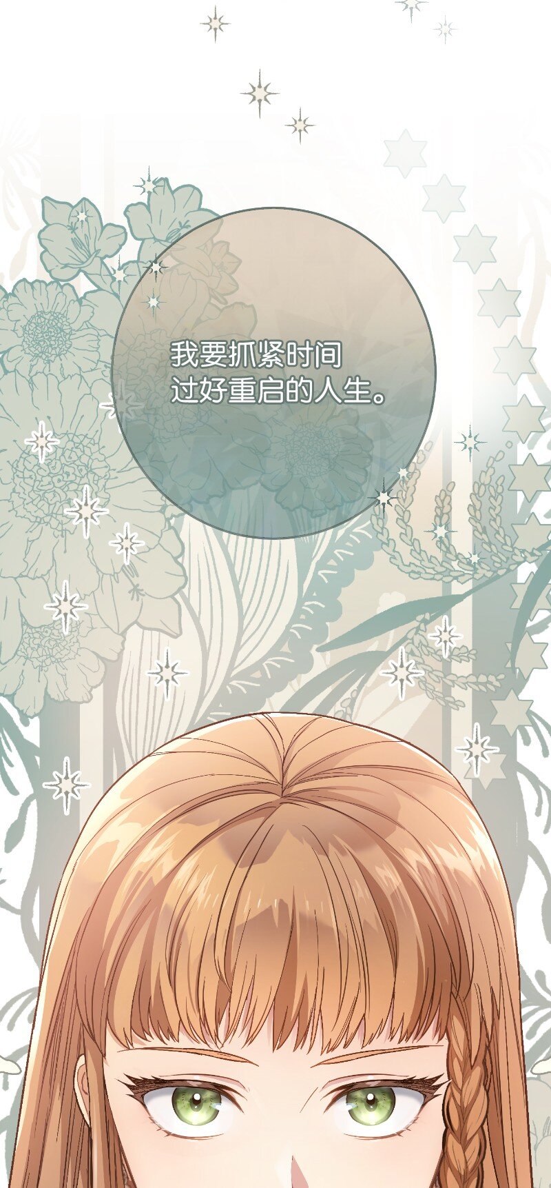 08 挑选护卫50