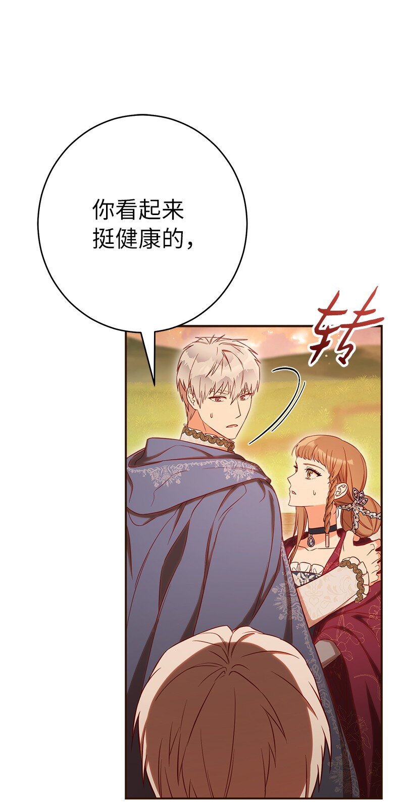 29 家人间的晚餐122