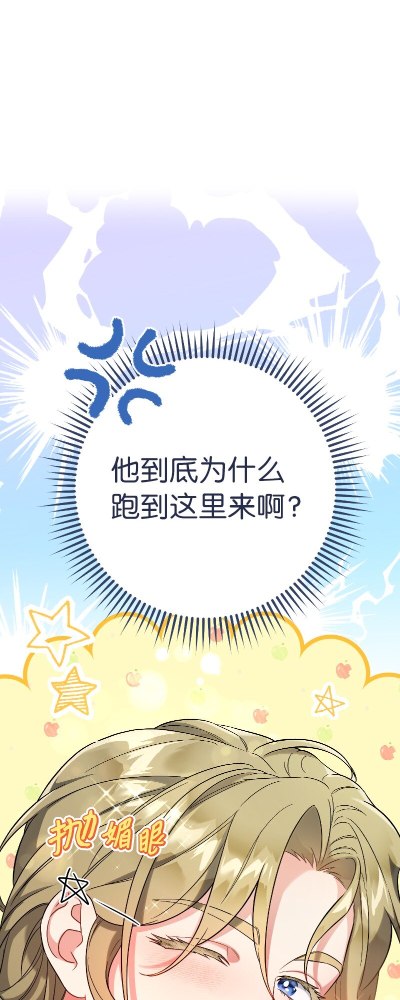 39 骑士的玫瑰111