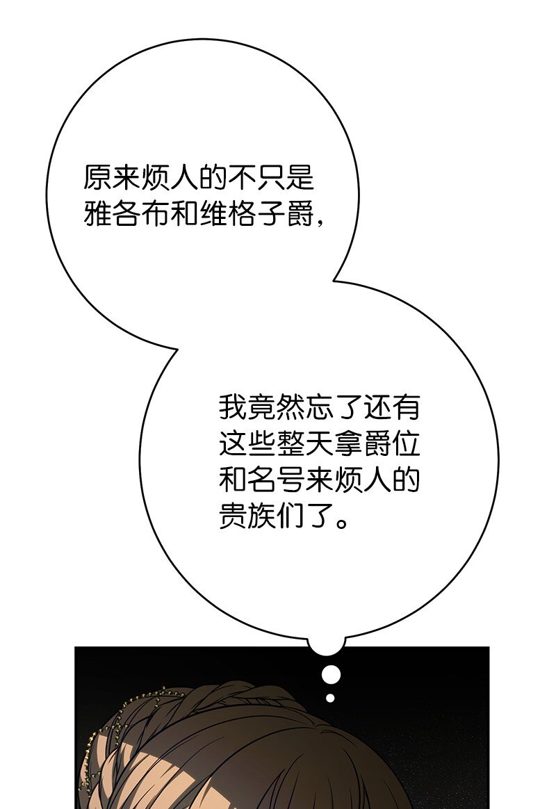 32 散步引风波84