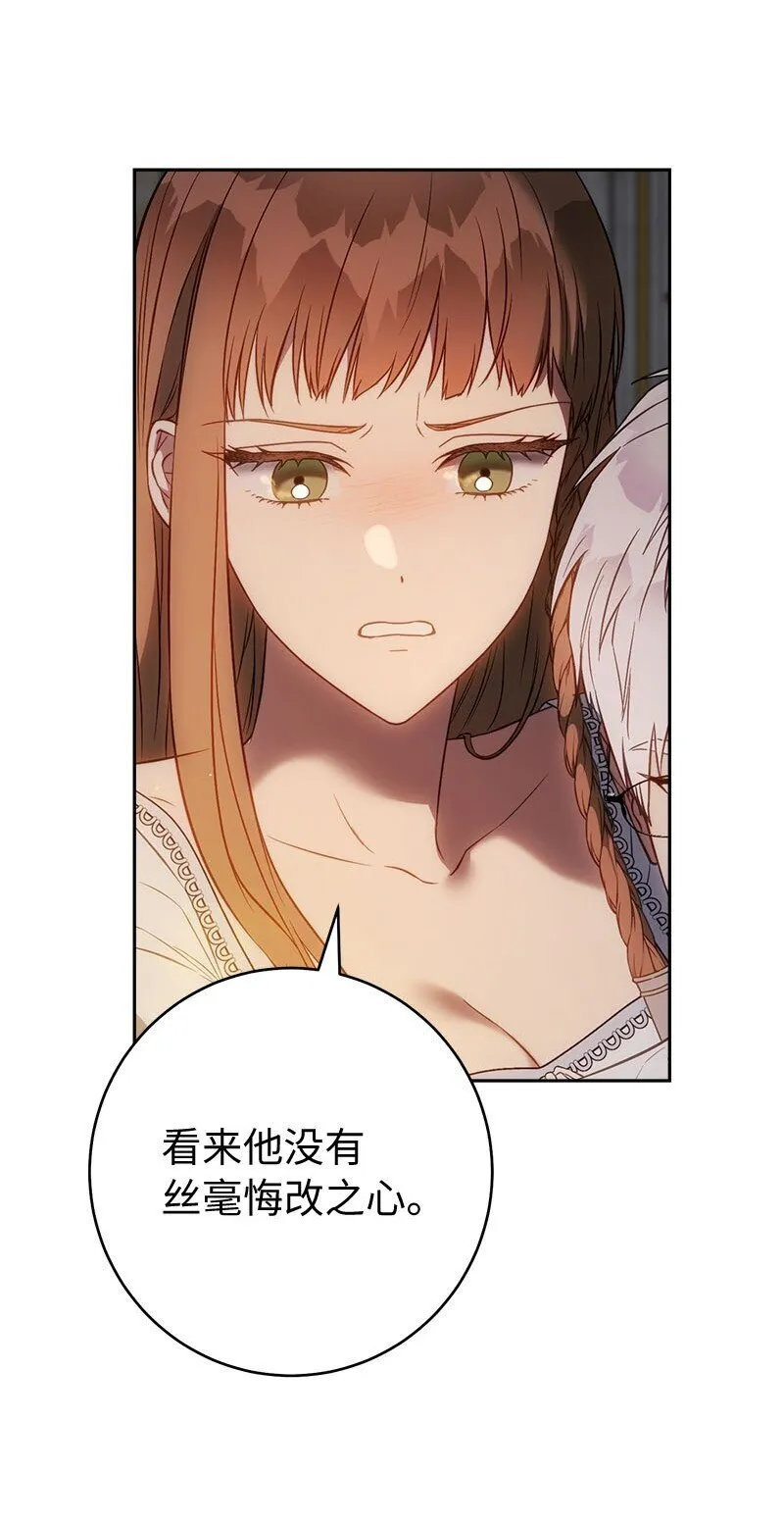 123 勇敢的人81