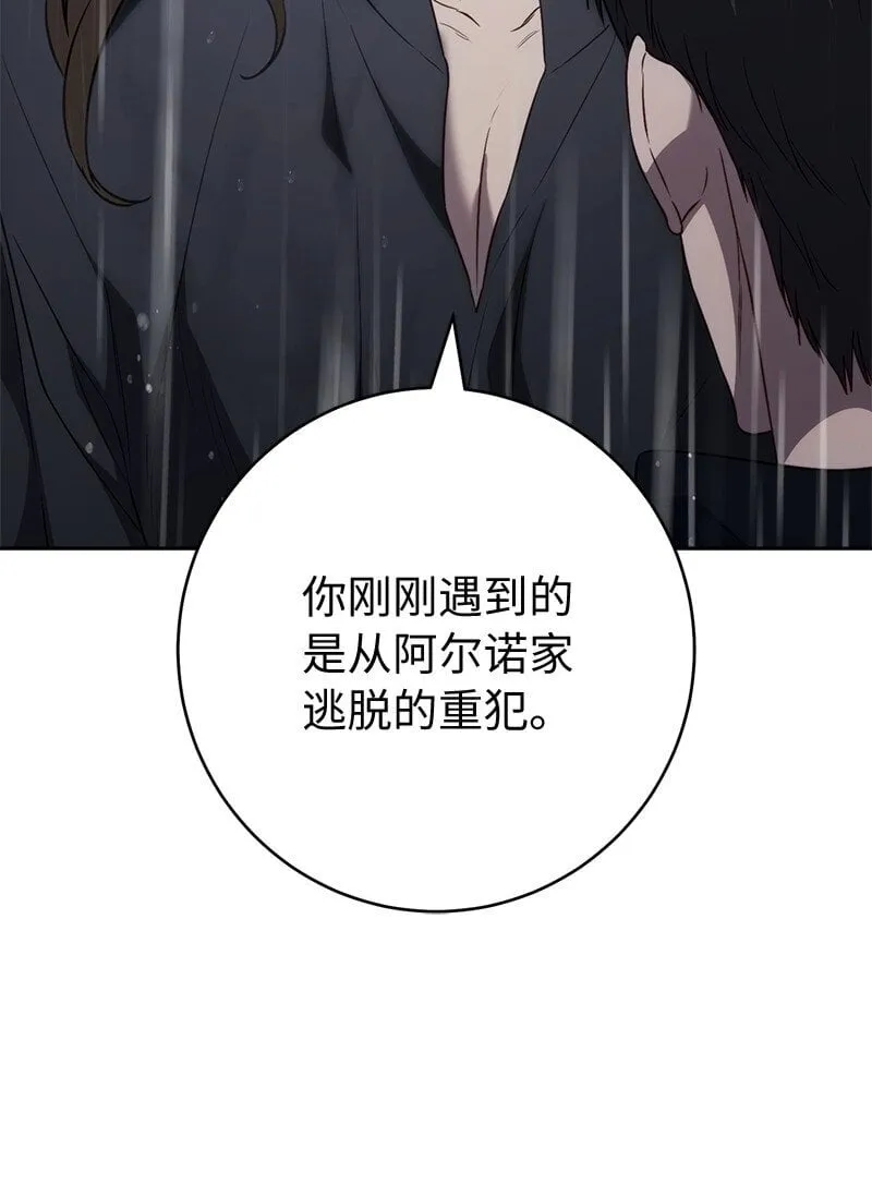 120 狩猎的智慧72