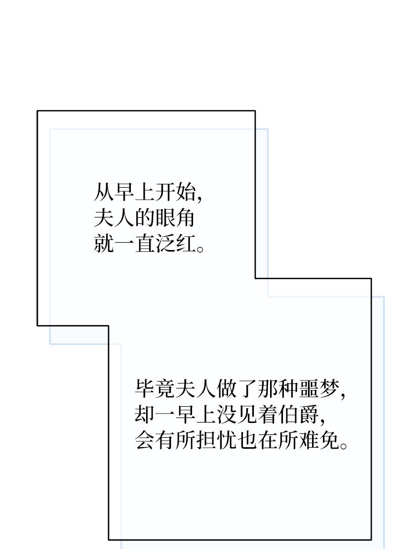 42 负伤与噩梦106