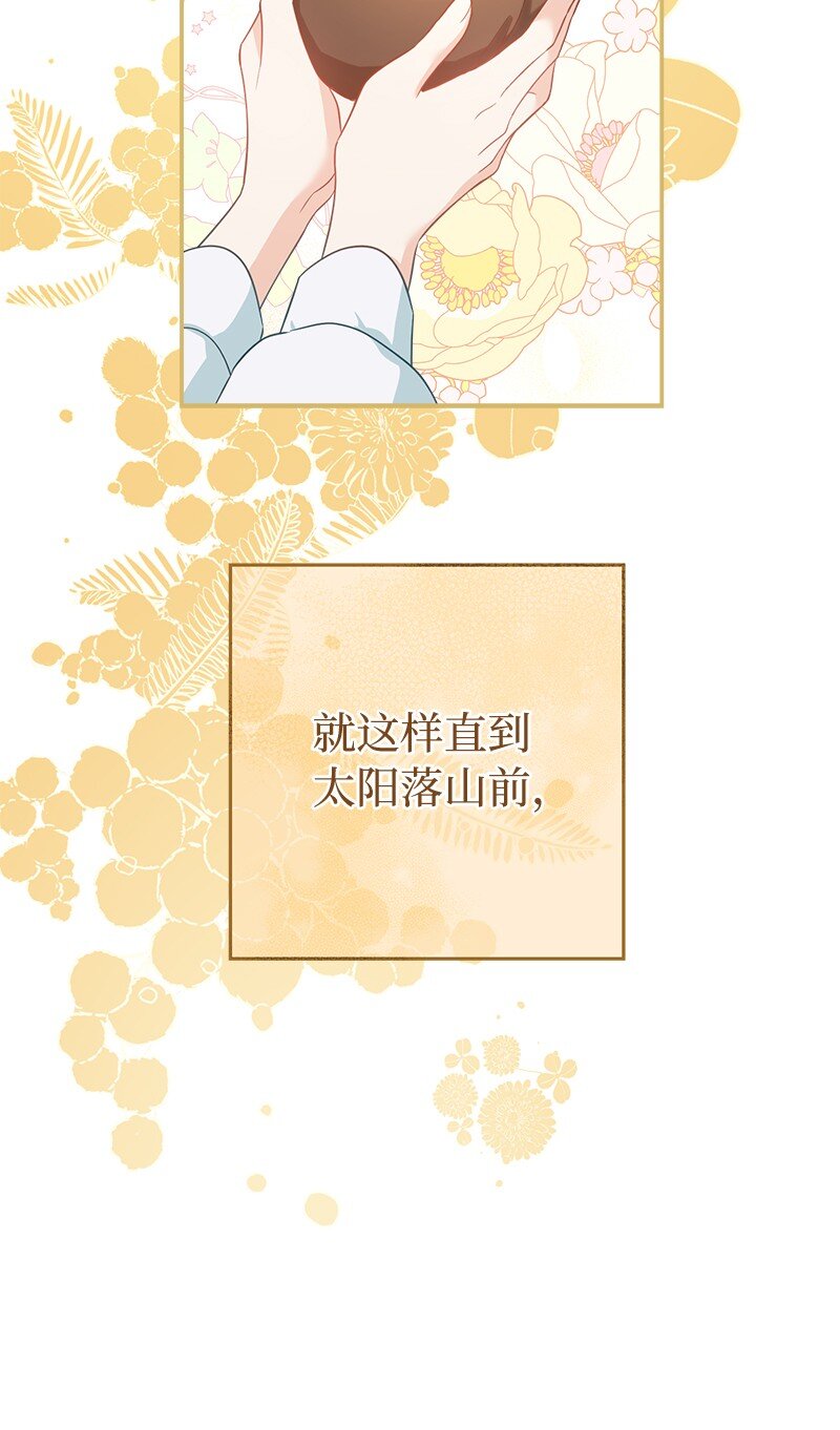 29 家人间的晚餐105