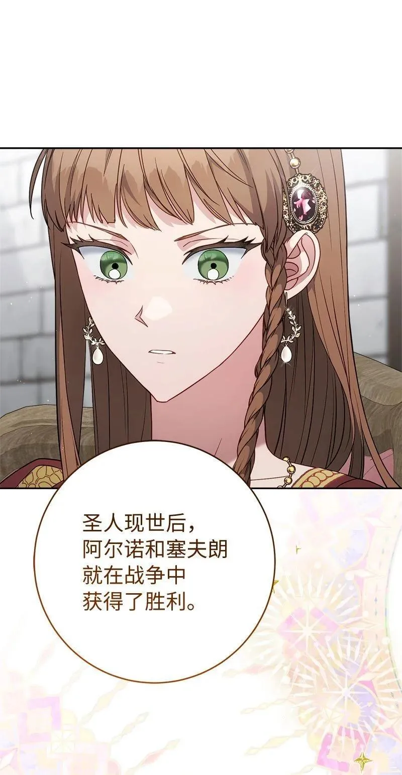 134 伊娃的恳求21