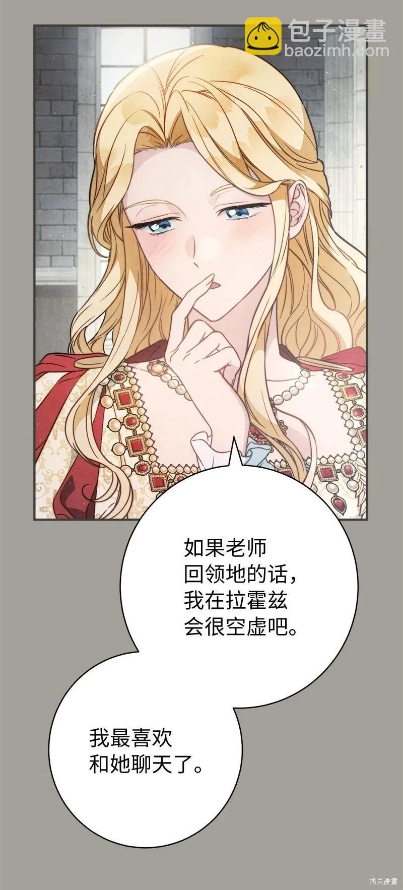 第109话13