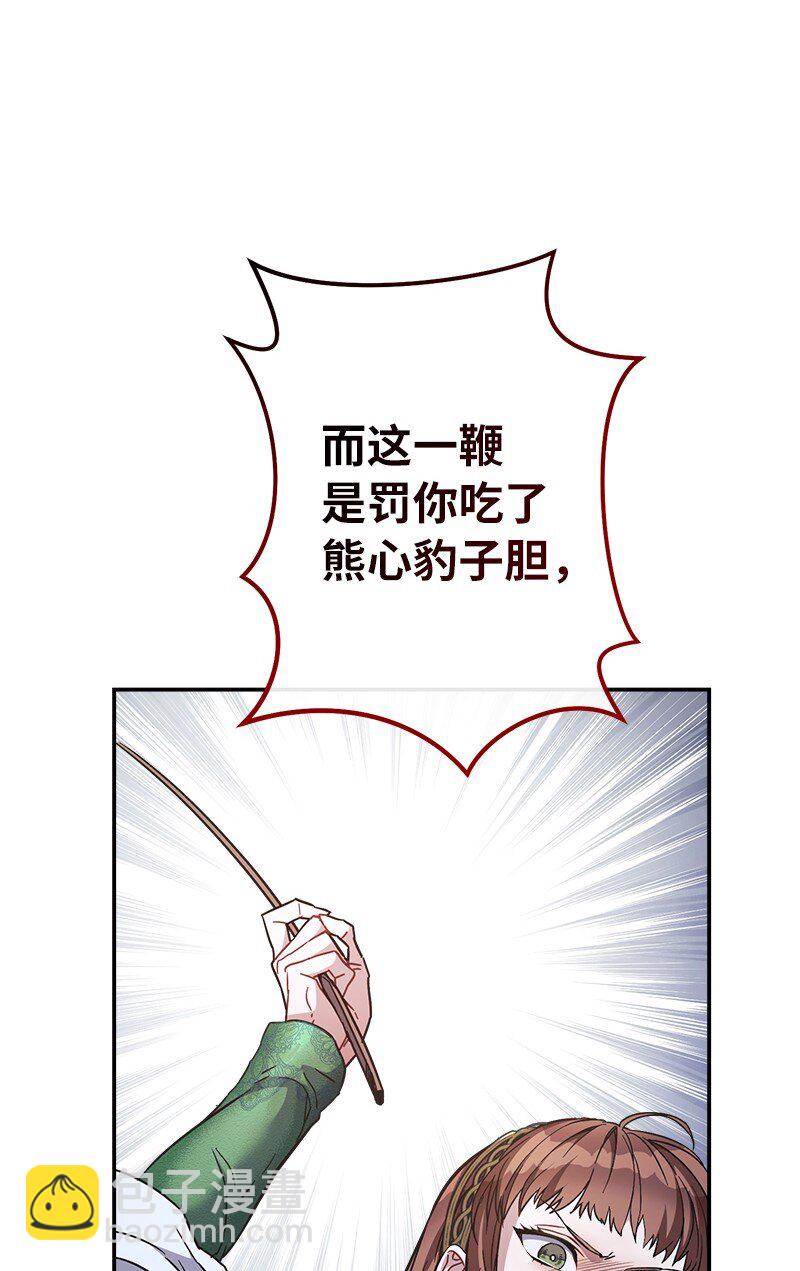 05 立规矩73