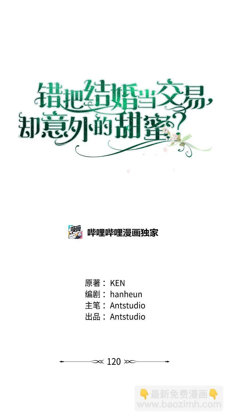 120 狩猎的智慧28