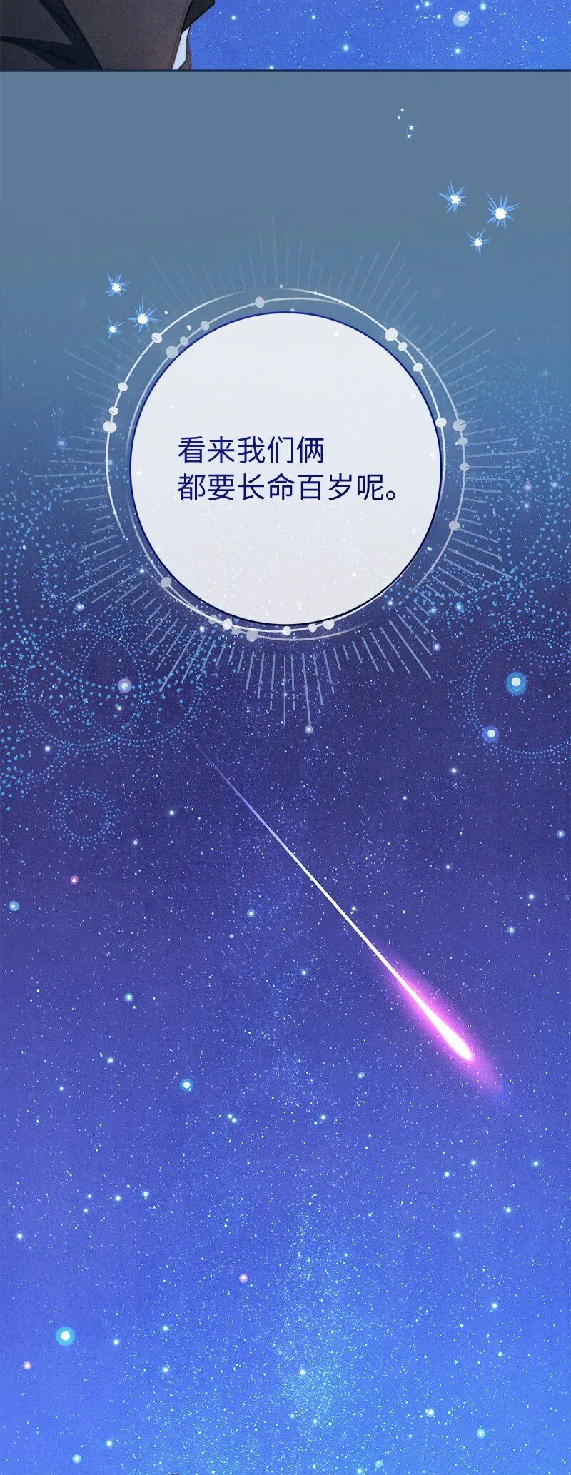 105 那个离婚男人心里苦16