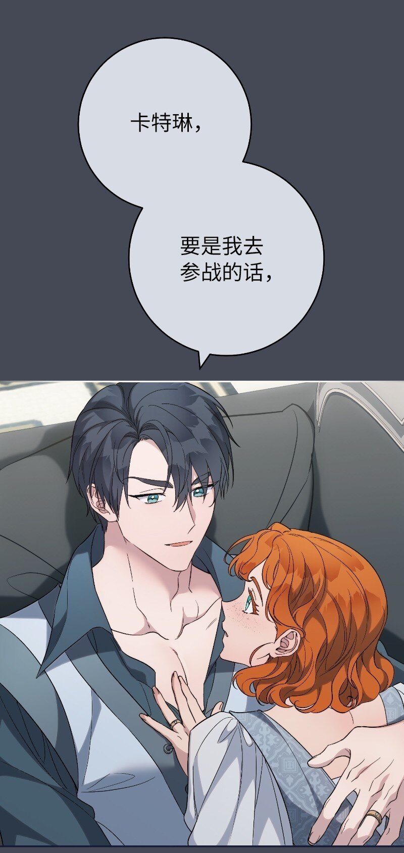 71 达沃维尔的自述49