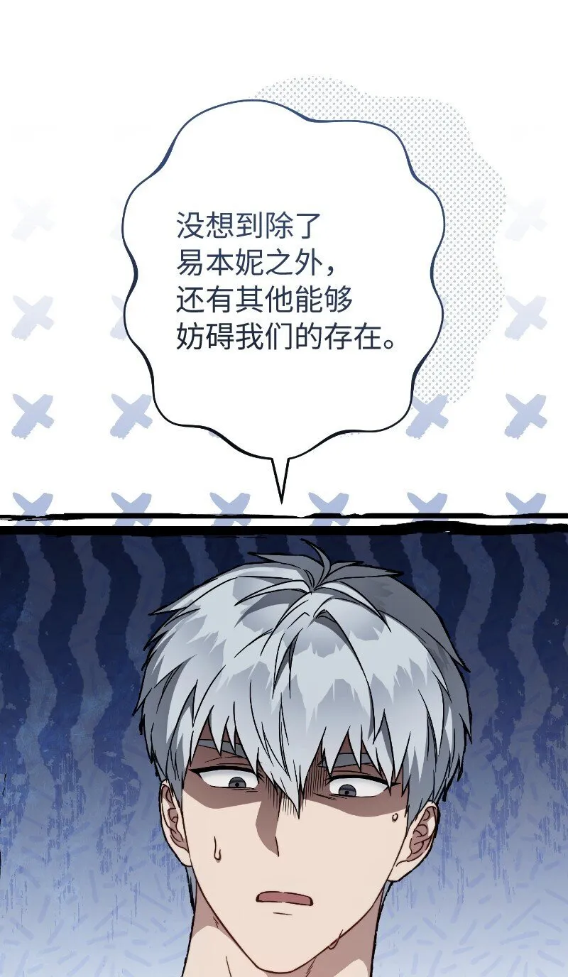 102 他的秘密25